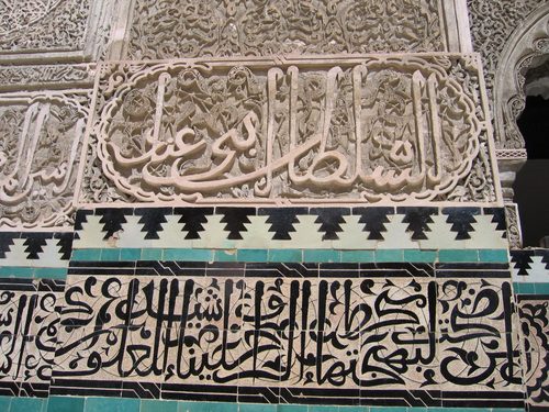 Fes Medersa Bou Inania Mosaique3 — Fez