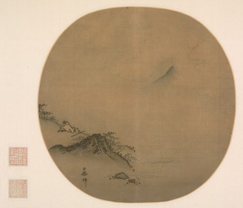 Scholar Reclining and Watching Rising Clouds, Poem by Wang Wei — Hangzhou