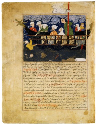 Miniature from Hafiz-i Abru’s Majma al-tawarikh. “Noah’s Ark” Iran (Afghanistan) — Herat