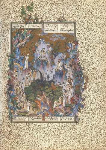 Persian:  دربار کیومرث The Court of Kayumars, Folio from the Shahnameh (Book of Kings) of Shah Tahmasp — Tabriz