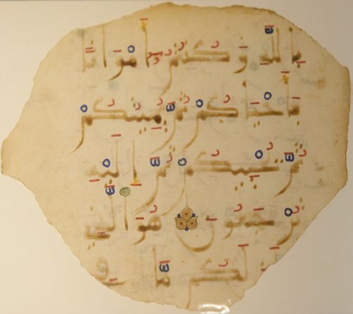 Folio Quran Maghrebi script Mamma Haidara Library 34119 — Timbuktu