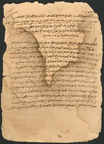 Askiyah's Questions and al-Maghili's Answers [al-Maghili's Tract on Politics] — Timbuktu