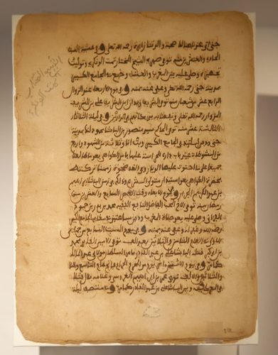 Ta'rikh al-Fattash Mamma Haidara Library 34122 n01 — Timbuktu